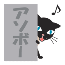 Character cat sticker #5293402