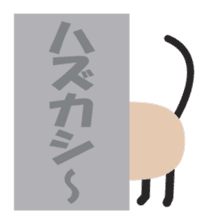 Character cat sticker #5293403