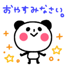 yuruyurupanta sticker #5293606