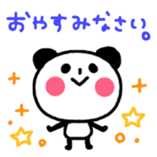 yuruyurupanta sticker #5293606