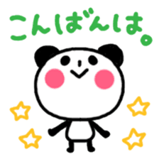 yuruyurupanta sticker #5293609