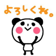 yuruyurupanta sticker #5293615