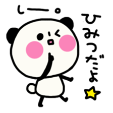 yuruyurupanta sticker #5293622