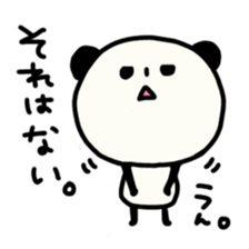 yuruyurupanta sticker #5293626