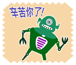 Vibrant Robots (Chinese ver.) sticker #5293766