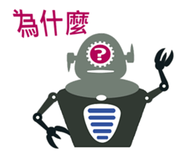 Vibrant Robots (Chinese ver.) sticker #5293770