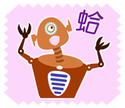 Vibrant Robots (Chinese ver.) sticker #5293771