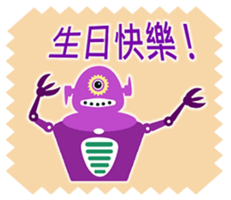 Vibrant Robots (Chinese ver.) sticker #5293774