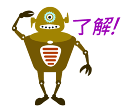 Vibrant Robots (Chinese ver.) sticker #5293775