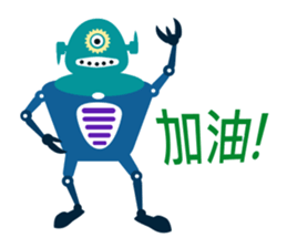 Vibrant Robots (Chinese ver.) sticker #5293776
