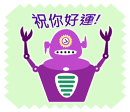 Vibrant Robots (Chinese ver.) sticker #5293779