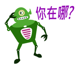 Vibrant Robots (Chinese ver.) sticker #5293781