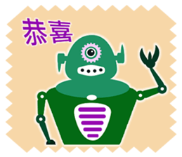 Vibrant Robots (Chinese ver.) sticker #5293785