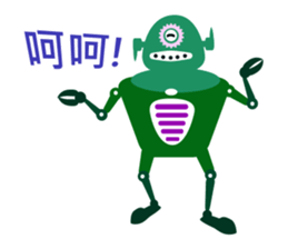 Vibrant Robots (Chinese ver.) sticker #5293792