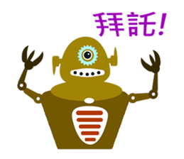 Vibrant Robots (Chinese ver.) sticker #5293800