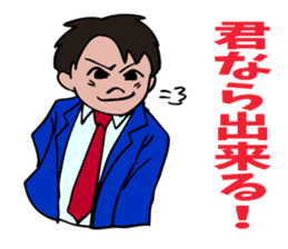 I'm always on your side. sticker #5293925