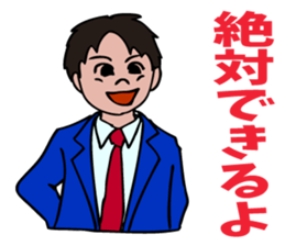 I'm always on your side. sticker #5293926