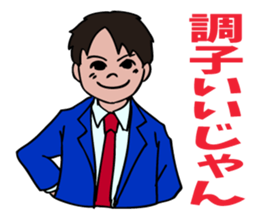 I'm always on your side. sticker #5293928