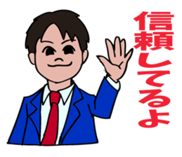 I'm always on your side. sticker #5293929