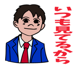 I'm always on your side. sticker #5293930