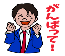 I'm always on your side. sticker #5293931