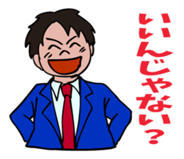 I'm always on your side. sticker #5293933