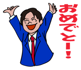 I'm always on your side. sticker #5293935