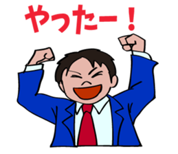 I'm always on your side. sticker #5293937