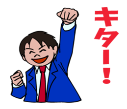 I'm always on your side. sticker #5293942