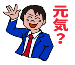 I'm always on your side. sticker #5293943