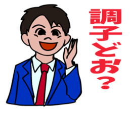 I'm always on your side. sticker #5293944