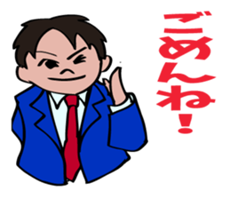 I'm always on your side. sticker #5293949