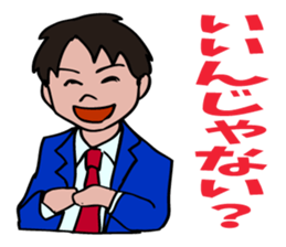 I'm always on your side. sticker #5293951