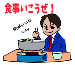 I'm always on your side. sticker #5293956