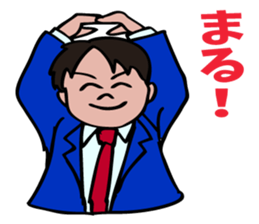 I'm always on your side. sticker #5293957