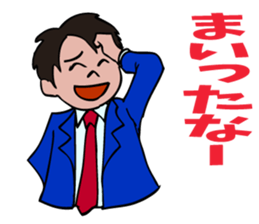 I'm always on your side. sticker #5293959