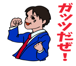 I'm always on your side. sticker #5293963