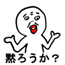 an abject man sticker #5293964