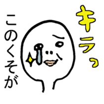 an abject man sticker #5293970