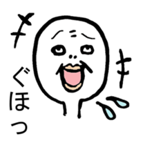 an abject man sticker #5293971