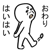 an abject man sticker #5293974