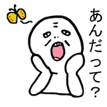 an abject man sticker #5293977