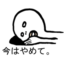 an abject man sticker #5293979