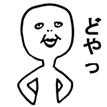 an abject man sticker #5293981