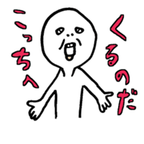 an abject man sticker #5293983