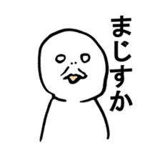 an abject man sticker #5293985