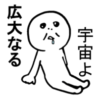 an abject man sticker #5293986