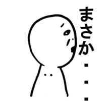 an abject man sticker #5293993