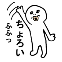 an abject man sticker #5293995