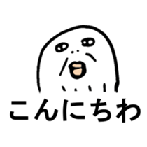 an abject man sticker #5293998